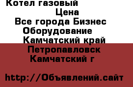 Котел газовый Kiturami world 5000 20R › Цена ­ 31 000 - Все города Бизнес » Оборудование   . Камчатский край,Петропавловск-Камчатский г.